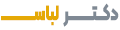 دکتر لباس