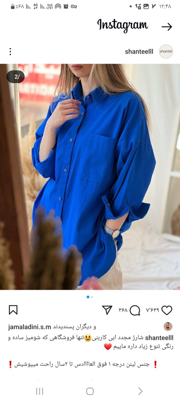شومیز آبی Lc